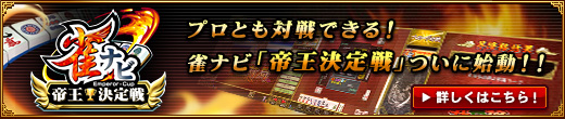 プロリーグ