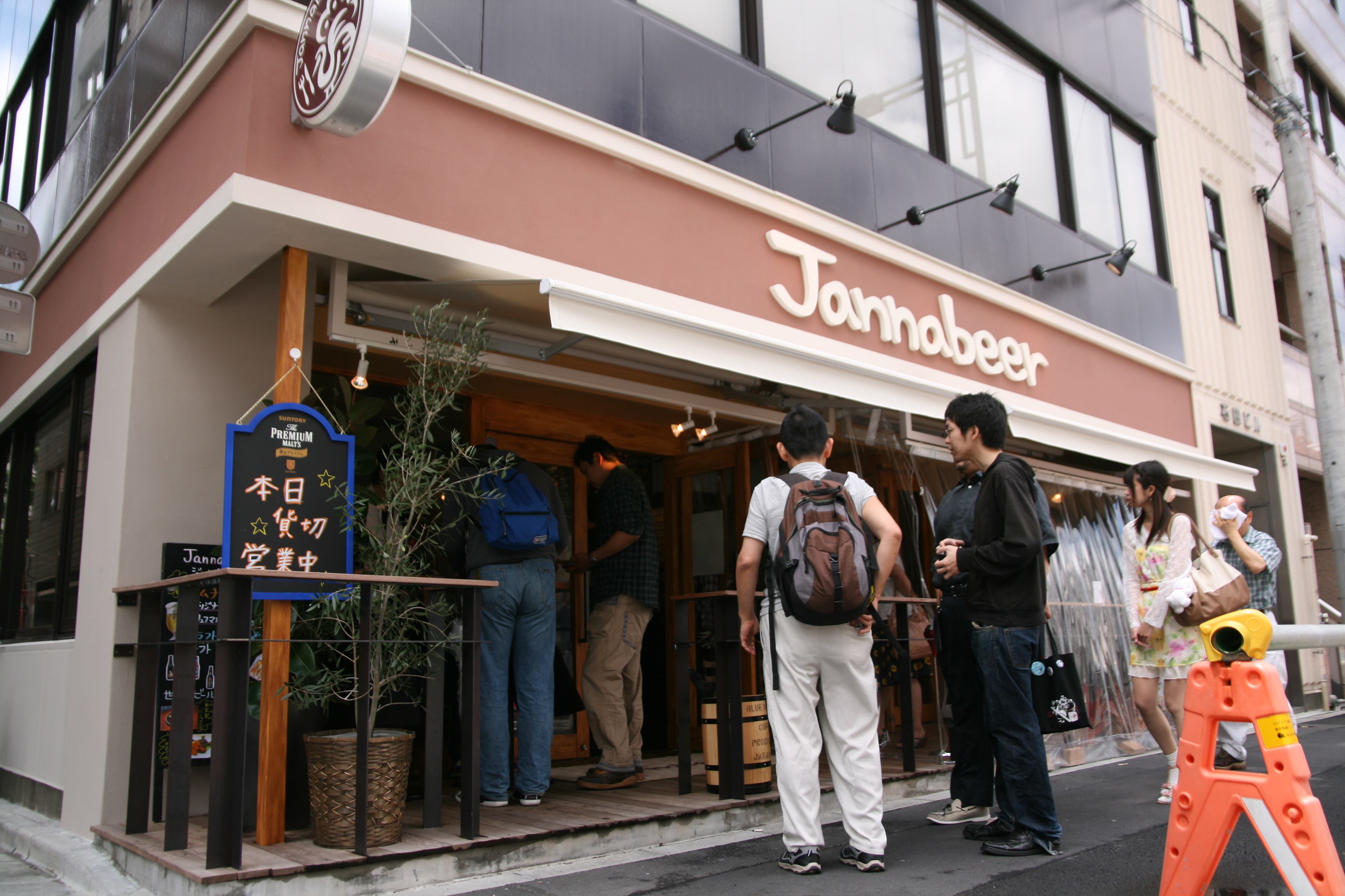 ジャンナビ|ジャンナビア|ニコ生予選 リアル麻雀大会 会場風景