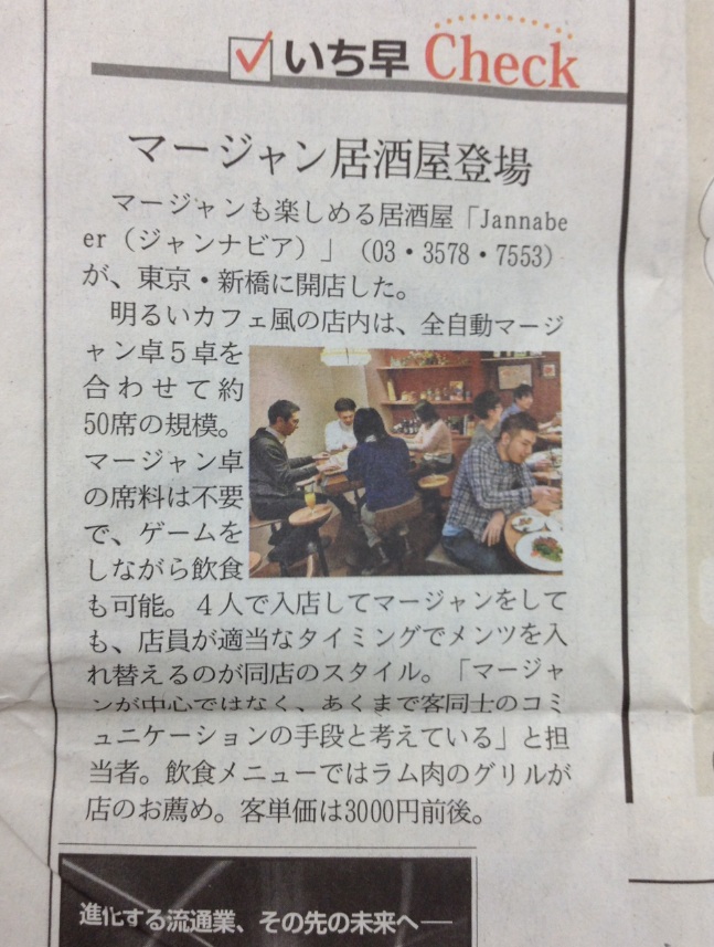ニュースイメージ