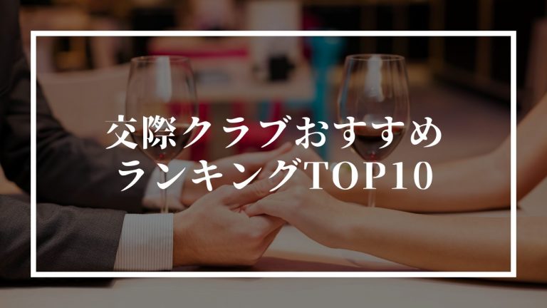 手を合わせている2人とテキスト