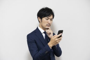 ハッピーメールでマッチしない人