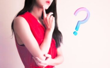 ユーブライド(youbride)でマッチしない人