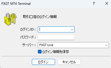 MT4ログイン画面