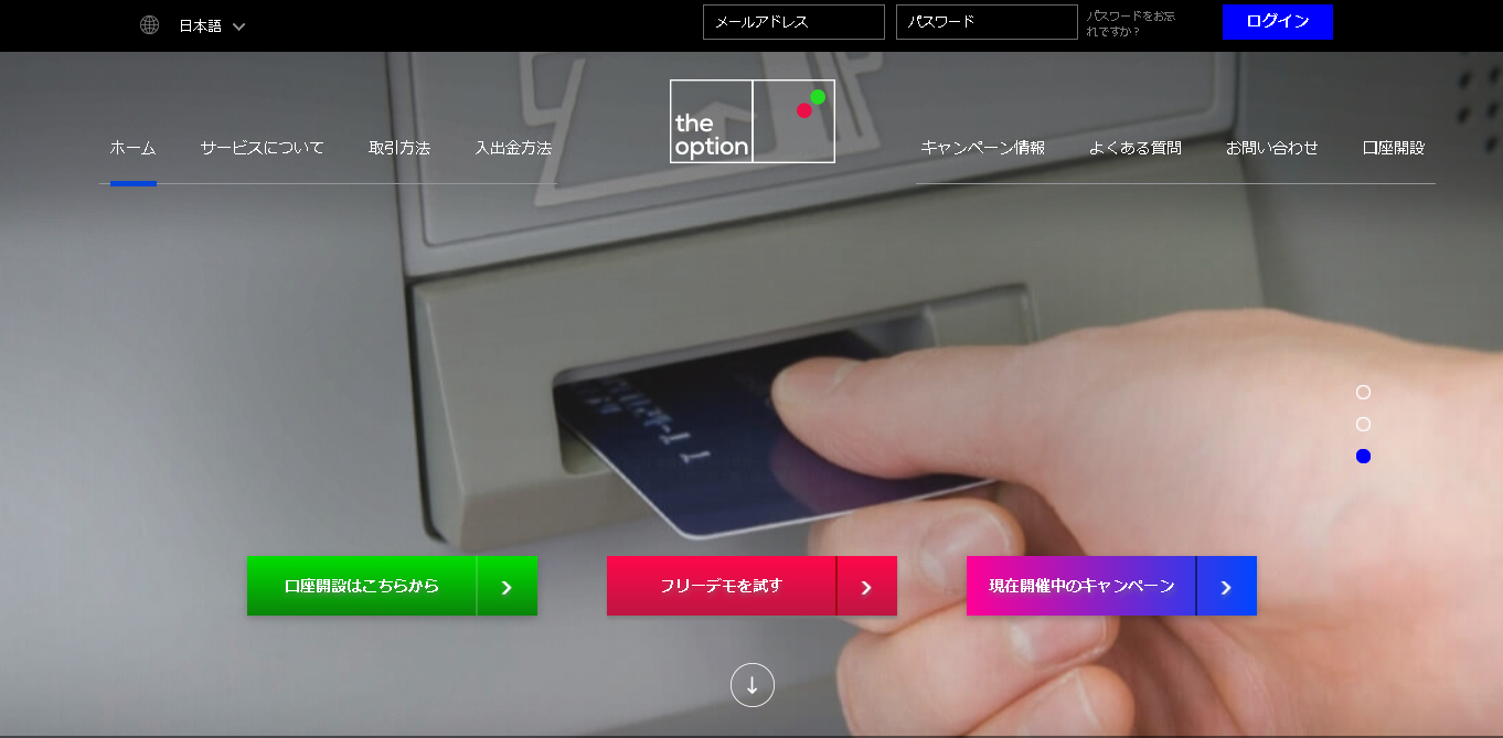 theoption(ザオプション) 