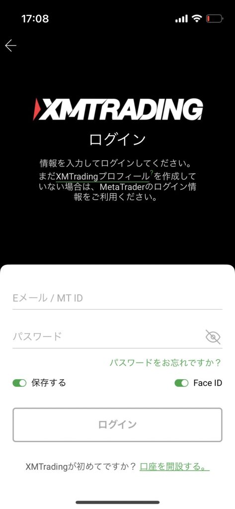 XMアプリログイン画面
