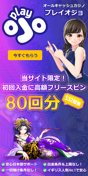 イギリスNo.1！最もフェアなオンラインカジノ