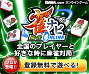 ジャンナビ画像
