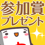 グッズイメージ
