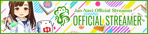 ジャンナビ公認ライバー
