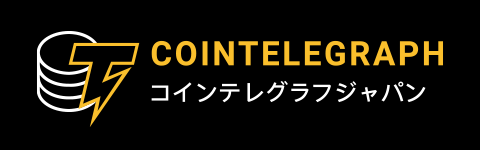 コインテレグラフジャパン 仮想通貨+Web3.0の最新ニュースサイト