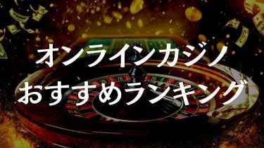 Twitterが気付かないうちに私のempire casinoを破壊した3つの方法