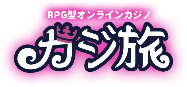 オンカジ おすすめで苦労していますか？チャットしよう