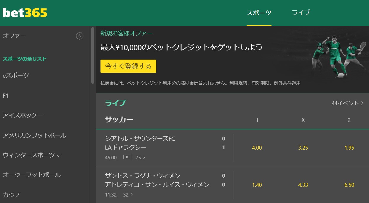 bet365