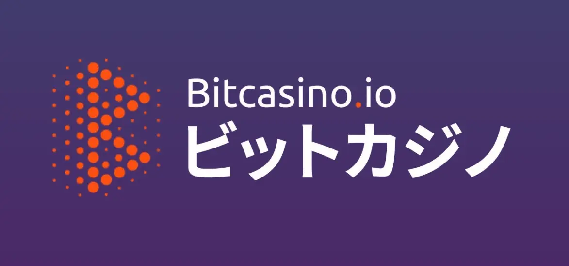 ビットコイン カジノショートカット-簡単な方法