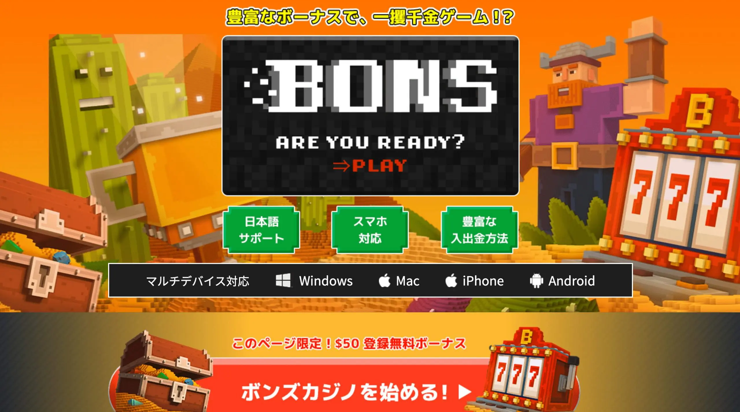 これを読んであなたのやり方を変えるビットコイン 使える カジノ
