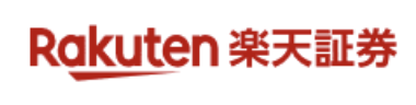 楽天証券