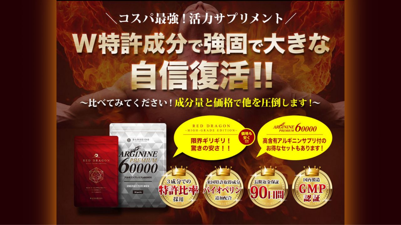 年配の男性の勃起不全の原因