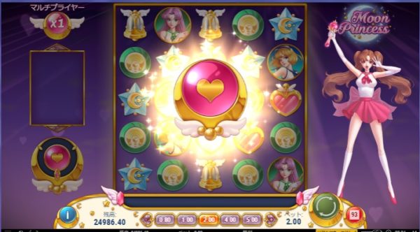 Play’n GO「Moon Princess」