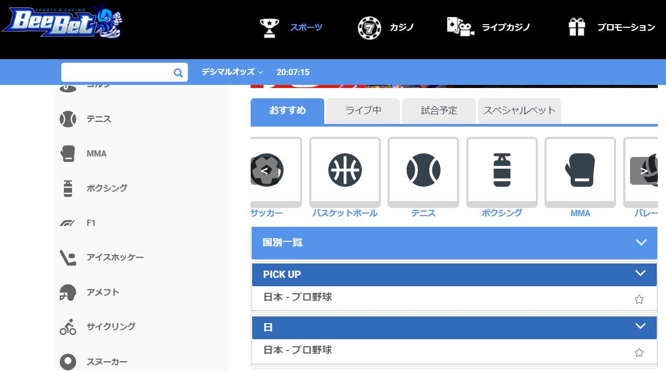 ありそうもないウェブサイトからのビットコインオンカジについての10の素晴らしいヒント