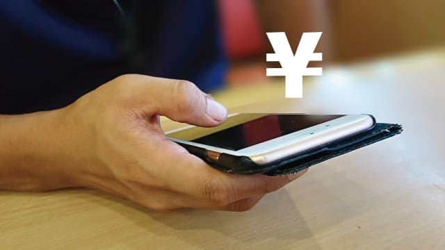 ザオプションの入出金