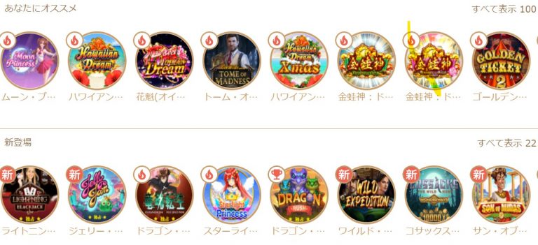 遊雅堂 ゆうがどう のおすすめスロット ゲームをご紹介 Every Trend エブリートレンド