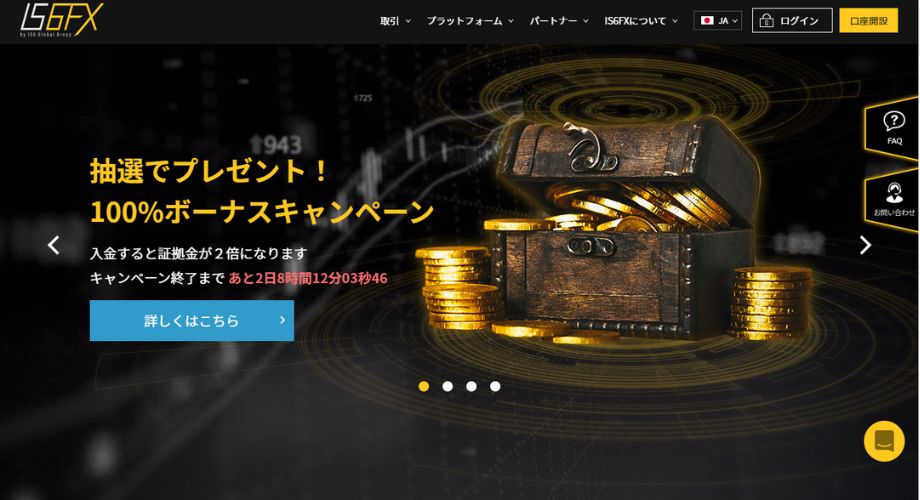 IS6FX