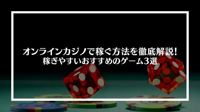 ＃keyword＃のエチケット