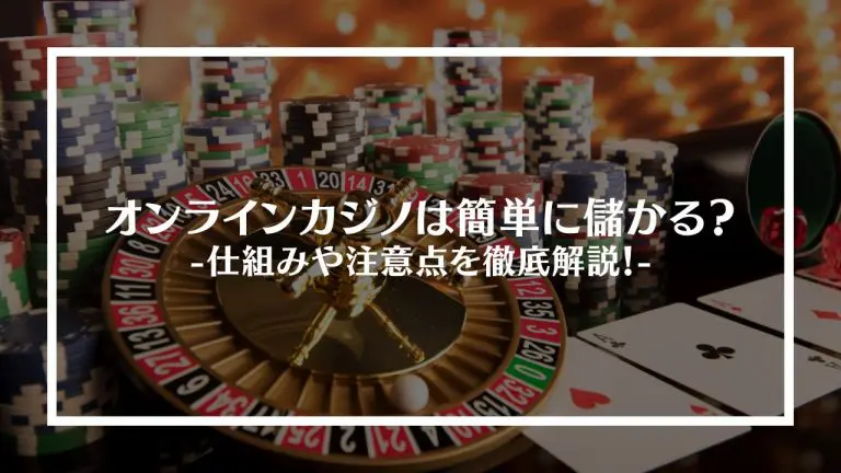 おんらいんかじ：すべての人に役立つ信じられないほど簡単な方法