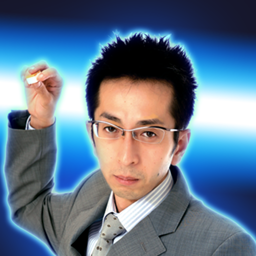 山田 田
