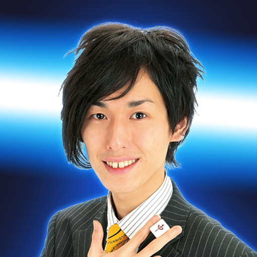 仲山 真史