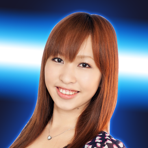 豊後 葵
