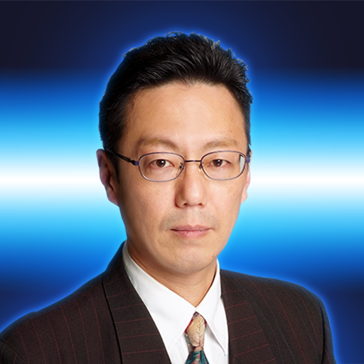 近藤 誠一